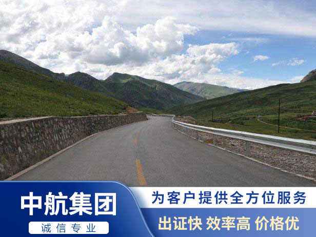 公路工程.jpg