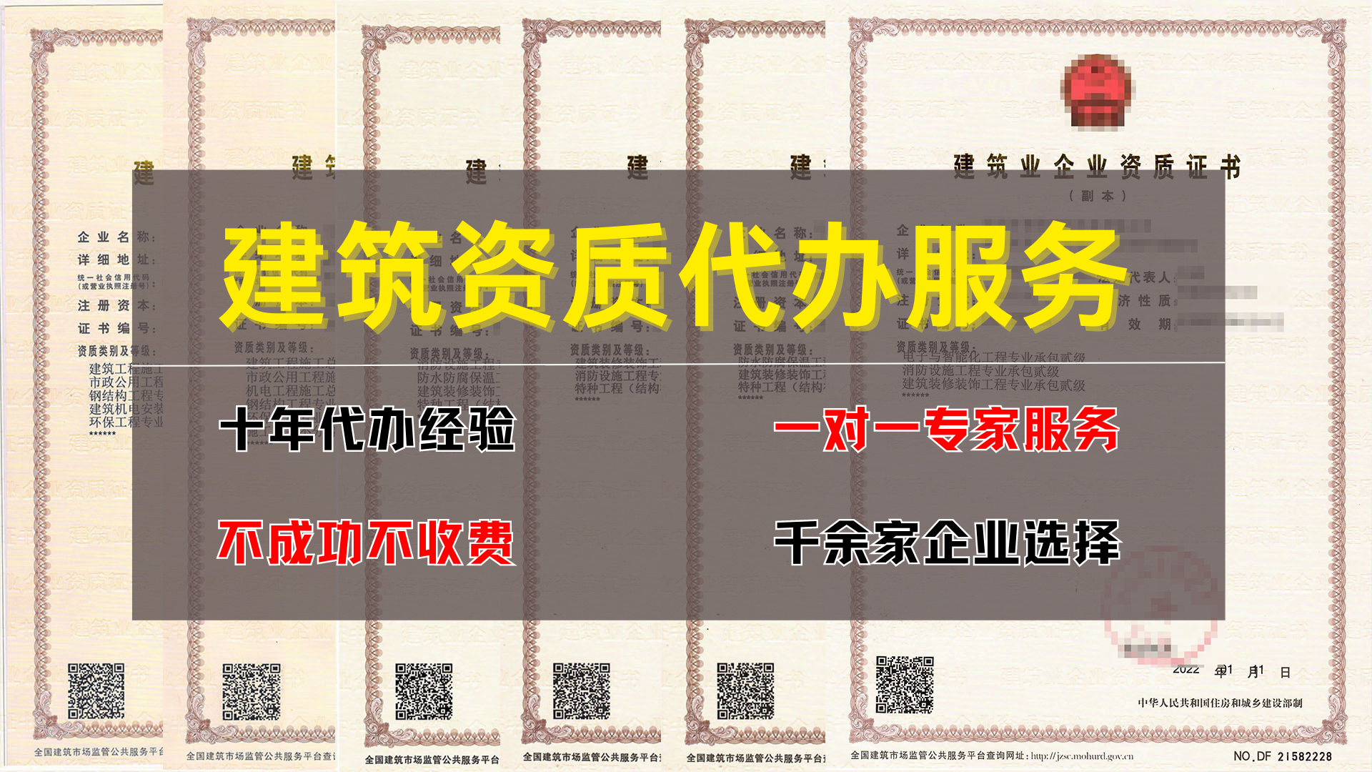 云南四川江苏等六省相继发布建筑资质延续通知