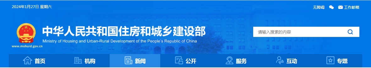 微信截图_20240127161827.png