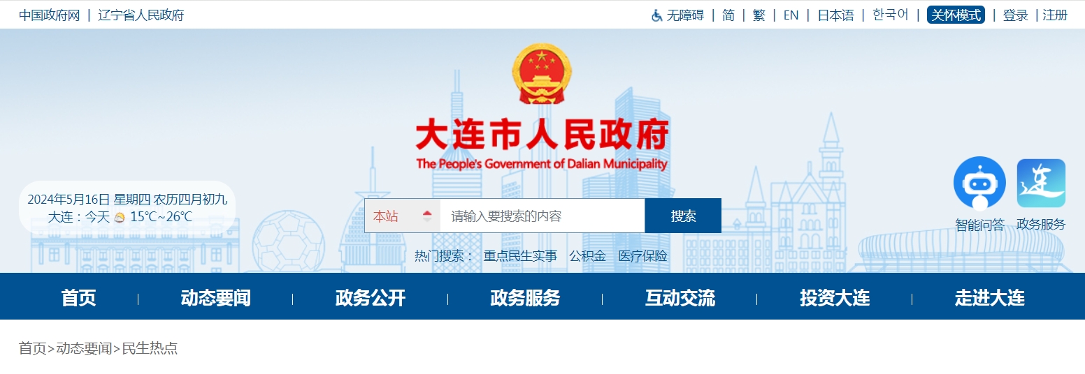 微信截图_20240516172646.png