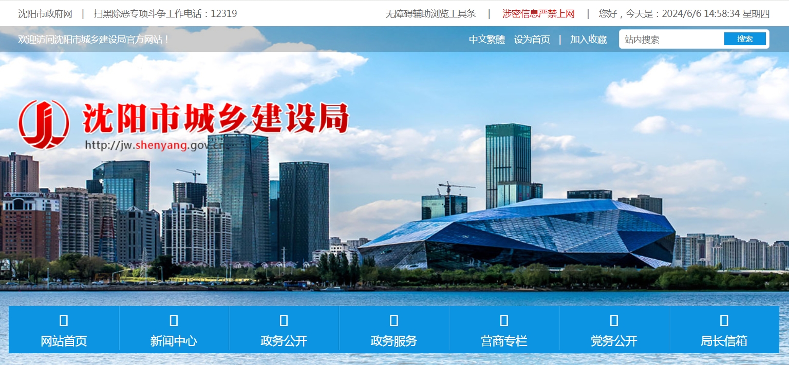 微信截图_20240606145850.png