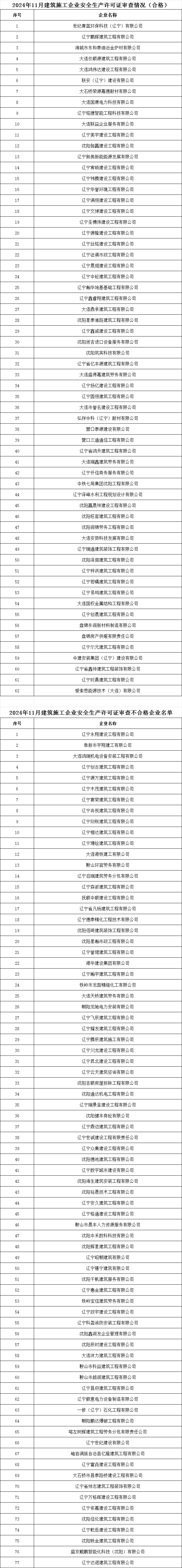 微信图片_20241214165702.png