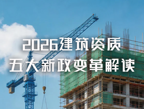 微信图片_20260602104041_522_14.jpg