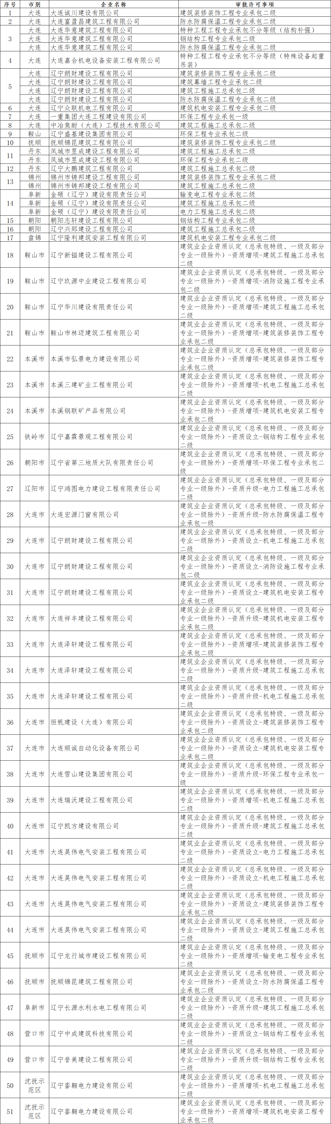 703_1696_2.png